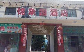 Shuanglang Jinxiangyuan Hotel Dali Shuanglang