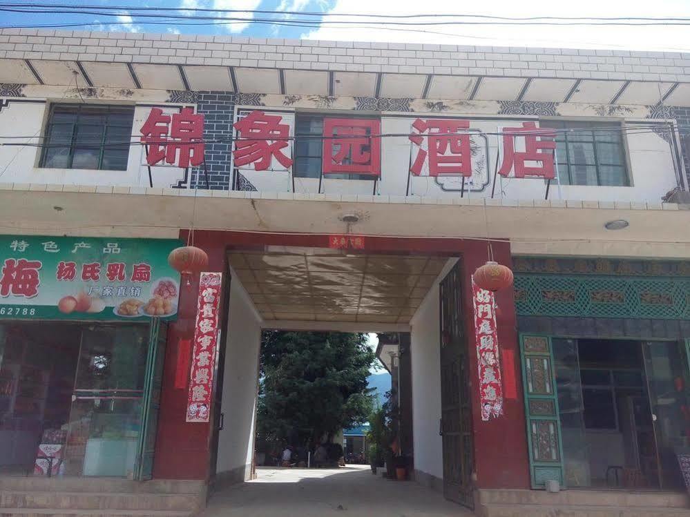 Shuanglang Jinxiangyuan Hotel 双廊镇 外观 照片